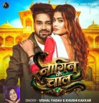 download Nagin Ke Chal Vishal Yadav , Khushi Kakkar mp3 song ringtone, Nagin Ke Chal Vishal Yadav , Khushi Kakkar full album download