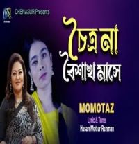download Choitro Na Boishakh Maase Momotaz mp3 song ringtone, Choitro Na Boishakh Maase Momotaz full album download
