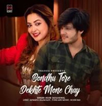 download Bondhu Tore Dekhte Mone Chay Sojib Das , Konal mp3 song ringtone, Bondhu Tore Dekhte Mone Chay Sojib Das , Konal full album download