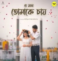 download E Mon Tomake Chay Aditya Chakraborty mp3 song ringtone, E Mon Tomake Chay Aditya Chakraborty full album download
