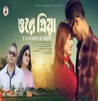 download Ore Priya F A Sumon, Shipu mp3 song ringtone, Ore Priya F A Sumon, Shipu full album download