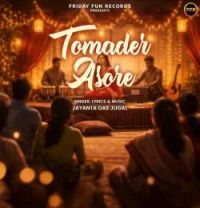 download Tomader Asore Jayanta Das Jugal mp3 song ringtone, Tomader Asore Jayanta Das Jugal full album download