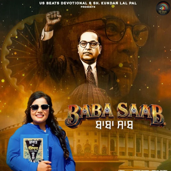 download Baba Sahib Priya Banga mp3 song ringtone, Baba Sahib Priya Banga full album download
