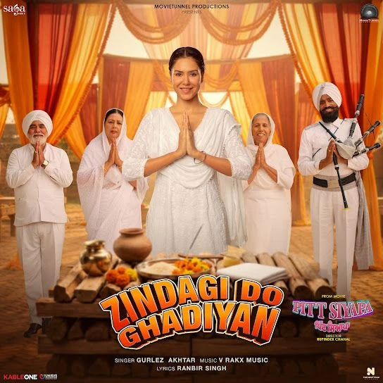 download Zindagi Do Ghadiyan Gurlez Akhtar mp3 song ringtone, Zindagi Do Ghadiyan Gurlez Akhtar full album download