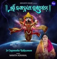 download Sri Jagannatha Rakhyamam Namita Agrawal mp3 song ringtone, Sri Jagannatha Rakhyamam Namita Agrawal full album download