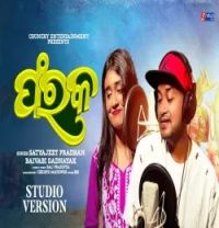 download Faraka Satyajeet Pradhan, Baivabi Gadnayak mp3 song ringtone, Sri Jagannatha Rakhyamam Satyajeet Pradhan, Baivabi Gadnayak full album download