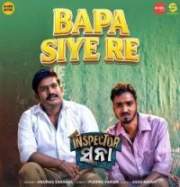 download Bapa Siye Re Anurag Sarangi mp3 song ringtone, Bapa Siye Re Anurag Sarangi full album download