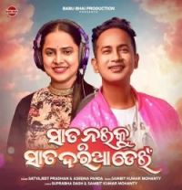 download Sata Naiku Sata Daria Dein Satyajeet Pradhan, Aseema Panda mp3 song ringtone, Sata Naiku Sata Daria Dein Satyajeet Pradhan, Aseema Panda full album download