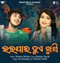 download Bhalapai Hue Khushi Ira Mohanty, Abhijeet Padhi mp3 song ringtone, Bhalapai Hue Khushi Ira Mohanty, Abhijeet Padhi full album download