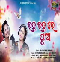 download Raha Raha Re Pua Rajesh, Twinkle mp3 song ringtone, Raha Raha Re Pua Rajesh, Twinkle full album download