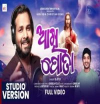 download Akhi pota S. Jitu mp3 song ringtone, Akhi pota S. Jitu full album download