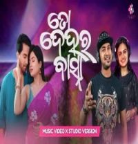 download To Dehara basna Satyajeet Pradhan, Ananya Sritam Nanda mp3 song ringtone, To Dehara basna Satyajeet Pradhan, Ananya Sritam Nanda full album download