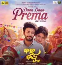 download Daga Daga Prema (Male Version) Anurag Das mp3 song ringtone, Daga Daga Prema Anurag Das full album download