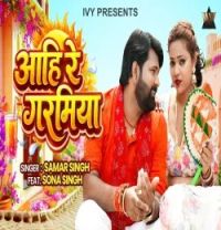 download Aahi Re Garmiya Samar Singh mp3 song ringtone, Aahi Re Garmiya Samar Singh full album download