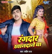 download Rangdar Khandane Ba Sandeep Raj mp3 song ringtone, Rangdar Khandane Ba Sandeep Raj full album download