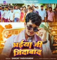 download Bhaiya Ji Zindabad Sanjay Yaduvanshi mp3 song ringtone, Bhaiya Ji Zindabad Sanjay Yaduvanshi full album download