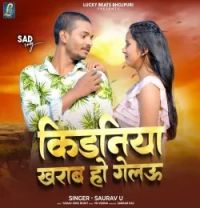download Kidaniya Kharab Ho Gelau Saurav U mp3 song ringtone, Kidaniya Kharab Ho Gela Saurav U full album download