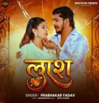 download Laash Prabhakar Yadav, Srishti Bharti mp3 song ringtone, Laash Prabhakar Yadav, Srishti Bharti full album download