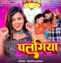 download Palangiya Khushi Kakkar mp3 song ringtone, Palangiya Khushi Kakkar full album download