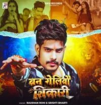 download Ban Geliyau Shikari Raushan Rohi, Srishti Bharti mp3 song ringtone, Ban Geliyau Shikari Raushan Rohi, Srishti Bharti full album download
