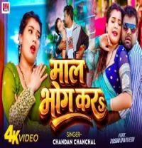 download Maal Bhog Kara Chandan Chanchal mp3 song ringtone, Maal Bhog Kara Chandan Chanchal full album download