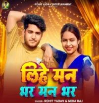 download Lihe Man Bhar Man Bhar Rohit Yadav, Neha Raj mp3 song ringtone, Lihe Man Bhar Man Bhar Rohit Yadav, Neha Raj full album download