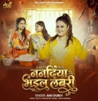download Nanadiya Bhail Labari Anu Dubey mp3 song ringtone, Nanadiya Bhail Labari Anu Dubey full album download