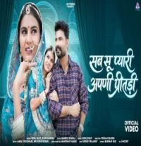download Sabsu Pyari Apani Preetdi Sonu Kanwar, Sunil Bhati mp3 song ringtone, Sabsu Pyari Apani Preetdi Sonu Kanwar, Sunil Bhati full album download