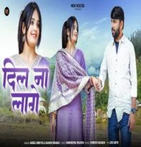 download Dil Na Lage Bablu Ankiya, Rashmi Nishad mp3 song ringtone, Dil Na Lage Bablu Ankiya, Rashmi Nishad full album download