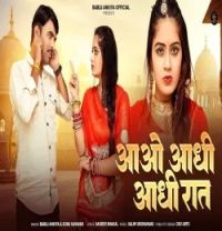 download Aao Aadhi Aadhi Raat Sonu Kanwar, Bablu Ankiya mp3 song ringtone, Aao Aadhi Aadhi Raat Sonu Kanwar, Bablu Ankiya full album download