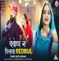download Vevon Ne Pilayo Redbul Geeta Goswami mp3 song ringtone, Vevon Ne Pilayo Redbul Geeta Goswami full album download
