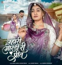 download Mhari Goradi Ri Preet Bablu Ankiya, Rashmi Nishad mp3 song ringtone, Mhari Goradi Ri Preet Bablu Ankiya, Rashmi Nishad full album download