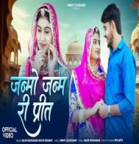 download Janmo Janm Ri Preet Salim Sekhawas, Shilpa Bidawat mp3 song ringtone, Janmo Janm Ri Preet Salim Sekhawas, Shilpa Bidawat full album download