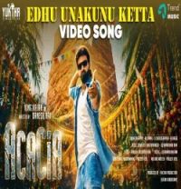 download Edhu Unakunu Ketta Jeevanandhan Ram mp3 song ringtone, Edhu Unakunu Ketta Jeevanandhan Ram full album download