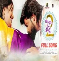 download Vintunna O Pilla 2 Suman Badanakal, Srinidhi mp3 song ringtone, Vintunna O Pilla 2 Suman Badanakal, Srinidhi full album download