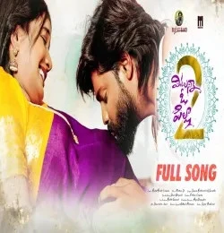 download Vintunna O Pilla 2 Suman Badanakal, Srinidhi mp3 song ringtone, Vintunna O Pilla 2 Suman Badanakal, Srinidhi full album download