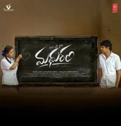 download Yemaiyendoo Mohammed Hymath mp3 song ringtone, Yemaiyendoo Mohammed Hymath full album download
