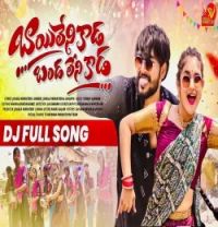 download Tumse milna baatein karna bara achha lgta hai DJ mix DJ Sanjay old dj remix song mp3 song ringtone, BAYILENI KAADA BANDA LENI KAADA old dj remix song full album download