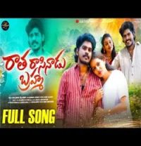 download Ratha Rasinadu Brahma Abhishek, Roshini mp3 song ringtone, Ratha Rasinadu Brahma Abhishek, Roshini full album download