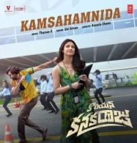 download Kamsahamnida Sid Sriram mp3 song ringtone, Kamsahamnida Sid Sriram full album download