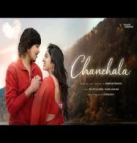 download CHANCHALA Yasaswi Kondepudi, Ramya Behara mp3 song ringtone, CHANCHALA Yasaswi Kondepudi, Ramya Behara full album download