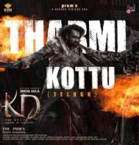 download Tharmi Kottu (Telugu Version) Shankar Mahadevan mp3 song ringtone, Tharmi Kottu (Telugu Version) Shankar Mahadevan full album download