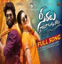 download SEERALU KAVALENA NARSIMULU, VANILA GUJJETI mp3 song ringtone, SEERALU KAVALENA NARSIMULU, VANILA GUJJETI full album download