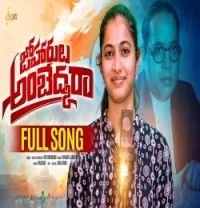 download JOHARULU AMBEDKARA Vagdevi mp3 song ringtone, JOHARULU AMBEDKARA Vagdevi full album download