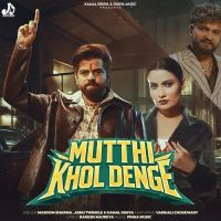 download Mutthi Khol Denge Masoom Sharma, Ashu Twinkle mp3 song ringtone, Mutthi Khol Denge Masoom Sharma, Ashu Twinkle full album download