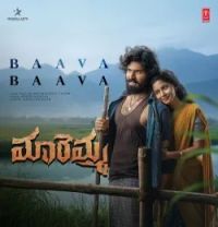 download Baava Baava Sruthi Ranjani mp3 song ringtone, Baava Baava Sruthi Ranjani full album download