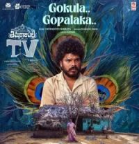 download Gokula Gopalaka From (Thimmarajupalli Tv) Meghana Naidu mp3 song ringtone, Gokula Gopalaka From (Thimmarajupalli Tv) Meghana Naidu full album download