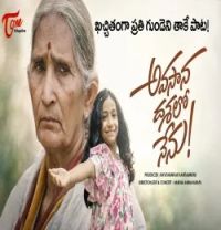download Avasana Dashalo Nenu Jaya Sree mp3 song ringtone, Avasana Dashalo Nenu Jaya Sree full album download