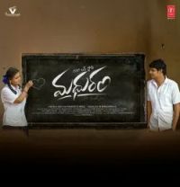 download Naa Gunde Tarajuvvai Shreedeep, Brinda mp3 song ringtone, Naa Gunde Tarajuvvai Shreedeep, Brinda full album download