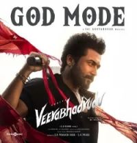 download God Mode (Telugu) Kaala Bhairava mp3 song ringtone, God Mode (Telugu) Kaala Bhairava full album download